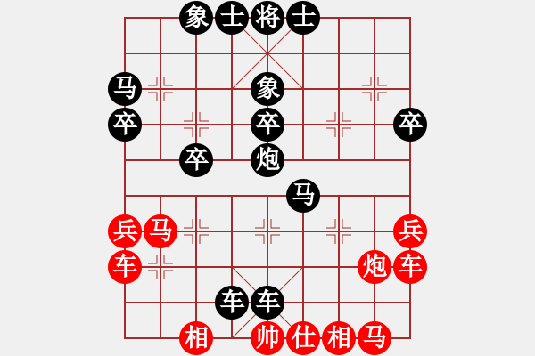 象棋棋譜圖片：1222局 A07- 金鉤炮局-業(yè)天天Ai1-2(先負(fù))小蟲引擎23層 - 步數(shù)：40 