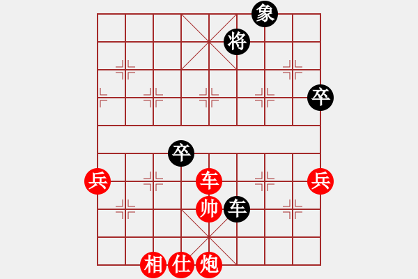 象棋棋譜圖片：觀棋者(8段)-勝-金華制作(4段) - 步數(shù)：100 