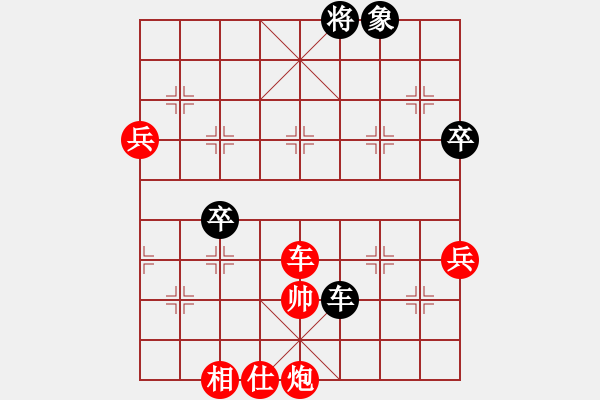 象棋棋譜圖片：觀棋者(8段)-勝-金華制作(4段) - 步數(shù)：110 