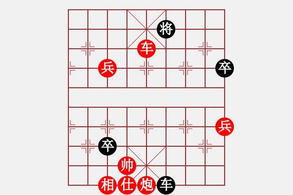 象棋棋譜圖片：觀棋者(8段)-勝-金華制作(4段) - 步數(shù)：120 