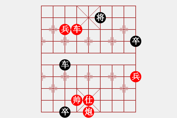 象棋棋譜圖片：觀棋者(8段)-勝-金華制作(4段) - 步數(shù)：130 