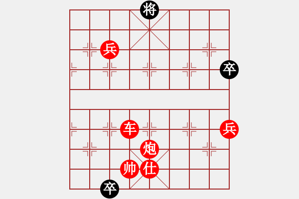 象棋棋譜圖片：觀棋者(8段)-勝-金華制作(4段) - 步數(shù)：140 