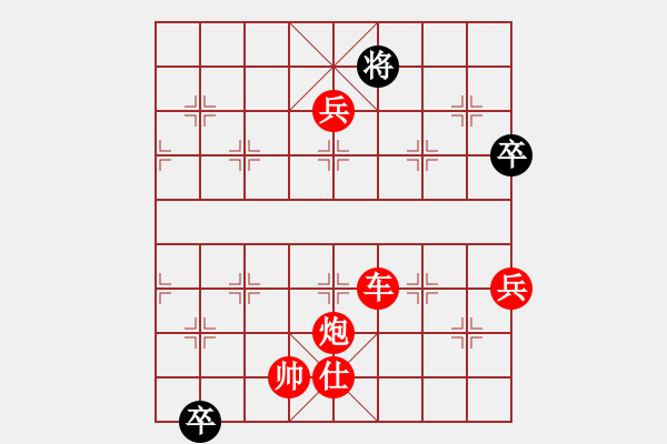 象棋棋譜圖片：觀棋者(8段)-勝-金華制作(4段) - 步數(shù)：147 