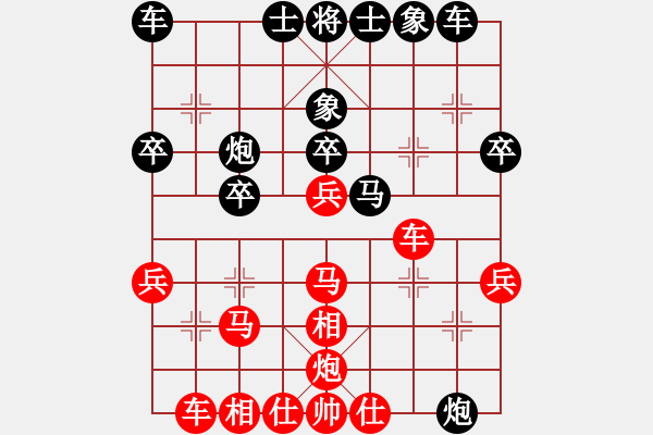 象棋棋譜圖片：觀棋者(8段)-勝-金華制作(4段) - 步數(shù)：30 