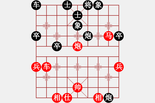 象棋棋譜圖片：觀棋者(8段)-勝-金華制作(4段) - 步數(shù)：50 