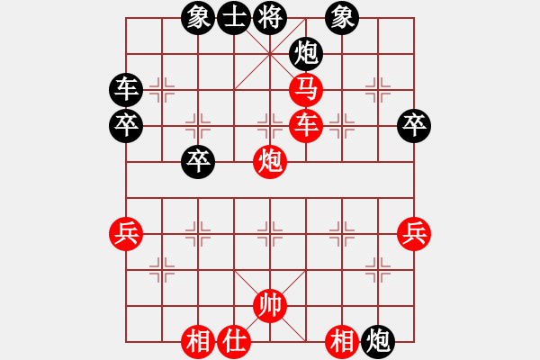 象棋棋譜圖片：觀棋者(8段)-勝-金華制作(4段) - 步數(shù)：60 