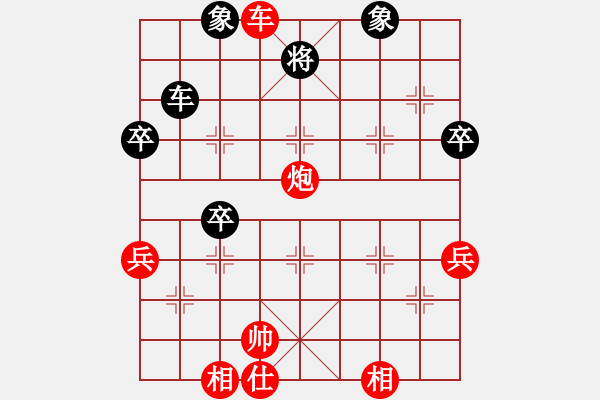 象棋棋譜圖片：觀棋者(8段)-勝-金華制作(4段) - 步數(shù)：70 