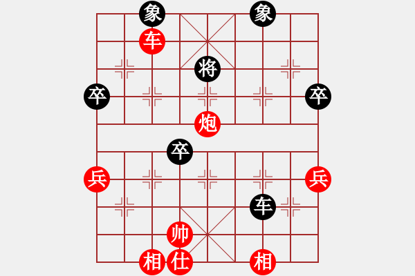 象棋棋譜圖片：觀棋者(8段)-勝-金華制作(4段) - 步數(shù)：80 