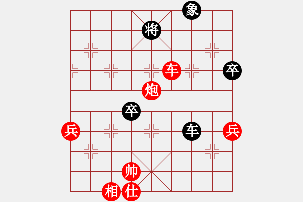 象棋棋譜圖片：觀棋者(8段)-勝-金華制作(4段) - 步數(shù)：90 