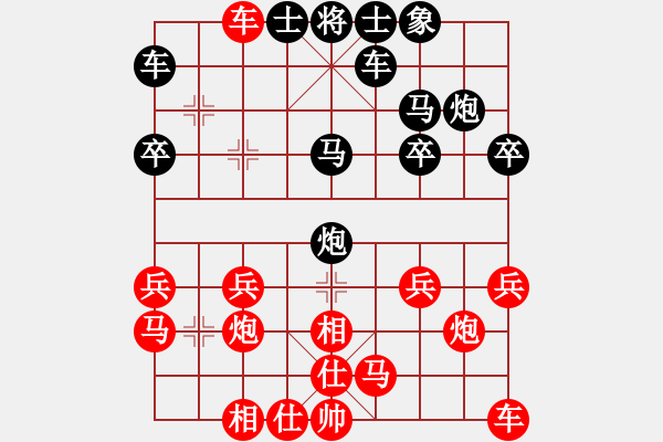 象棋棋譜圖片：窮光蛋[615705239] -VS- 橫才俊儒[292832991] - 步數(shù)：20 