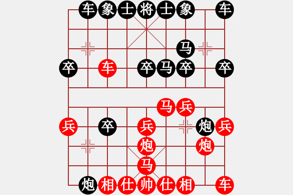 象棋棋譜圖片：人之初(4段)-勝-劈菜頭(5段) - 步數(shù)：20 