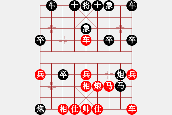 象棋棋譜圖片：人之初(4段)-勝-劈菜頭(5段) - 步數(shù)：30 