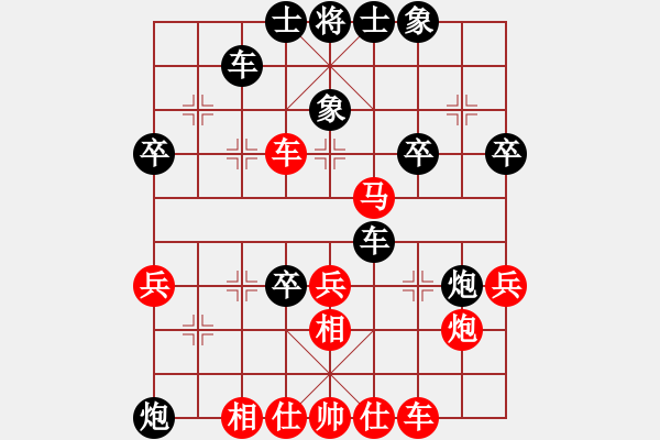 象棋棋譜圖片：人之初(4段)-勝-劈菜頭(5段) - 步數(shù)：40 