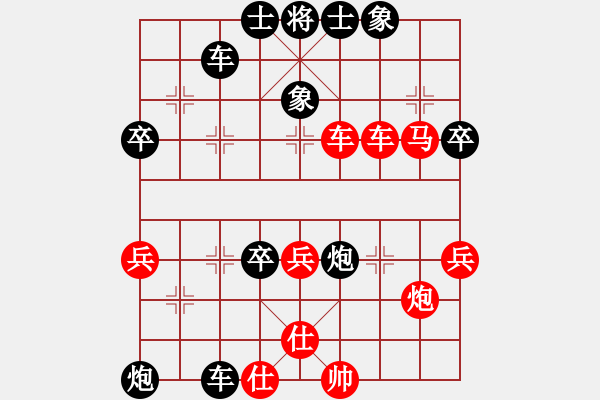 象棋棋譜圖片：人之初(4段)-勝-劈菜頭(5段) - 步數(shù)：50 