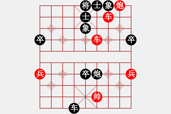 象棋棋譜圖片：人之初(4段)-勝-劈菜頭(5段) - 步數(shù)：60 