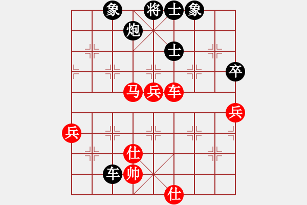 象棋棋譜圖片：kevinip(月將)-和-去棋中論壇(月將) - 步數(shù)：100 