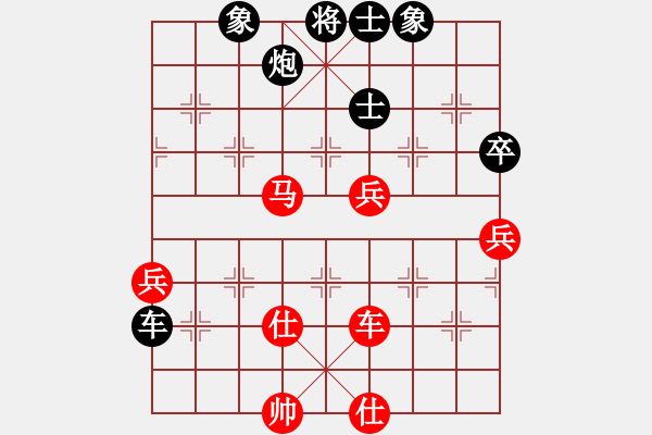 象棋棋譜圖片：kevinip(月將)-和-去棋中論壇(月將) - 步數(shù)：110 