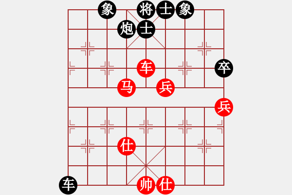 象棋棋譜圖片：kevinip(月將)-和-去棋中論壇(月將) - 步數(shù)：120 