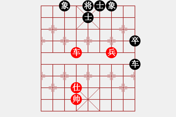 象棋棋譜圖片：kevinip(月將)-和-去棋中論壇(月將) - 步數(shù)：130 