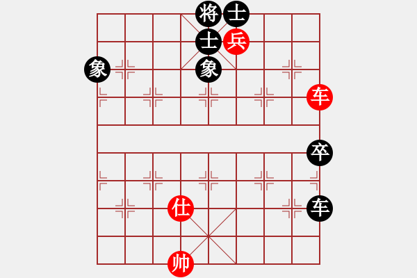 象棋棋譜圖片：kevinip(月將)-和-去棋中論壇(月將) - 步數(shù)：170 