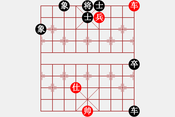 象棋棋譜圖片：kevinip(月將)-和-去棋中論壇(月將) - 步數(shù)：190 