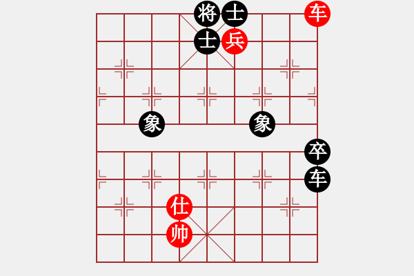 象棋棋譜圖片：kevinip(月將)-和-去棋中論壇(月將) - 步數(shù)：210 