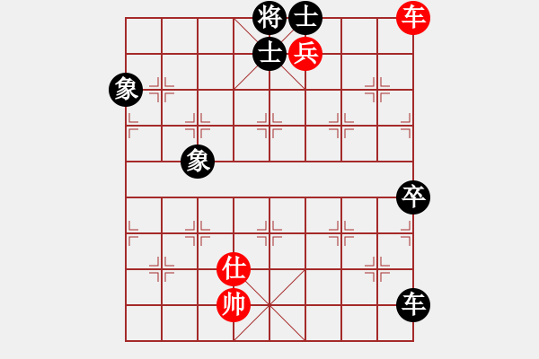 象棋棋譜圖片：kevinip(月將)-和-去棋中論壇(月將) - 步數(shù)：230 