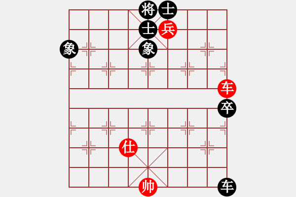 象棋棋譜圖片：kevinip(月將)-和-去棋中論壇(月將) - 步數(shù)：240 