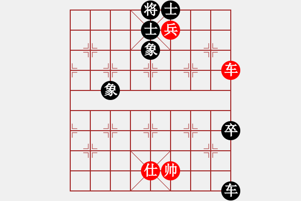 象棋棋譜圖片：kevinip(月將)-和-去棋中論壇(月將) - 步數(shù)：260 