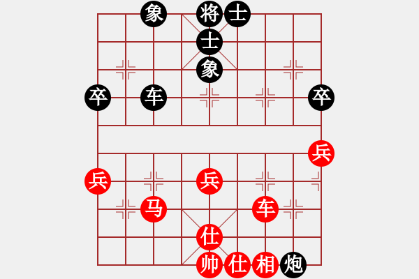 象棋棋譜圖片：kevinip(月將)-和-去棋中論壇(月將) - 步數(shù)：60 