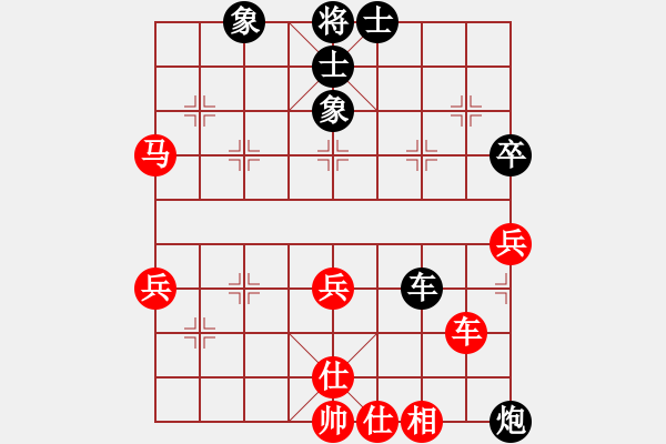 象棋棋譜圖片：kevinip(月將)-和-去棋中論壇(月將) - 步數(shù)：70 