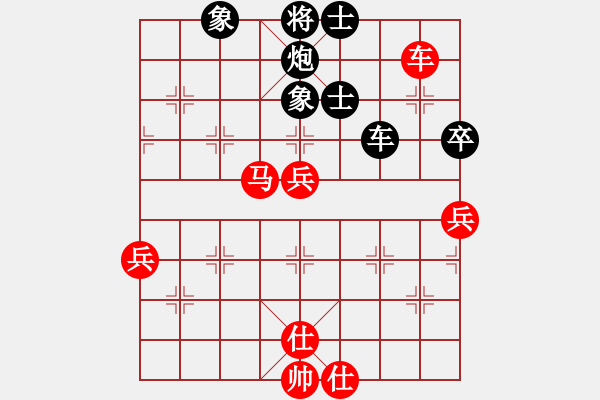 象棋棋譜圖片：kevinip(月將)-和-去棋中論壇(月將) - 步數(shù)：90 