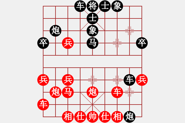 象棋棋譜圖片：松竹情(5段)-負-小妖精(5段) - 步數(shù)：30 