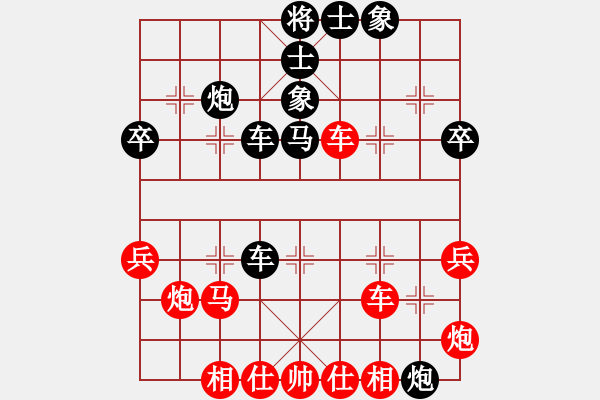 象棋棋譜圖片：松竹情(5段)-負-小妖精(5段) - 步數(shù)：40 