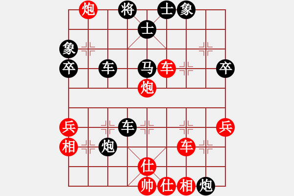 象棋棋譜圖片：松竹情(5段)-負-小妖精(5段) - 步數(shù)：50 