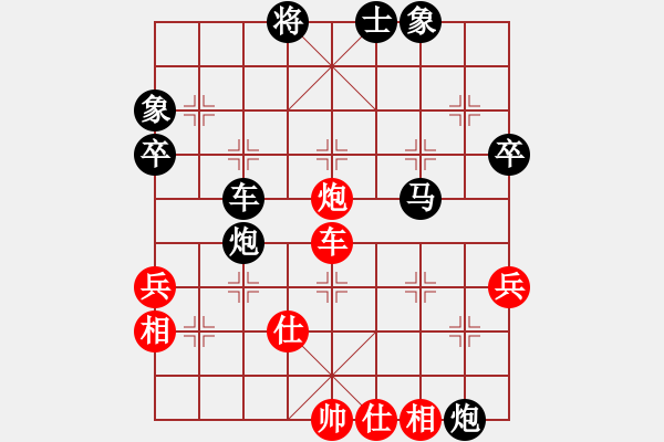 象棋棋譜圖片：松竹情(5段)-負-小妖精(5段) - 步數(shù)：60 