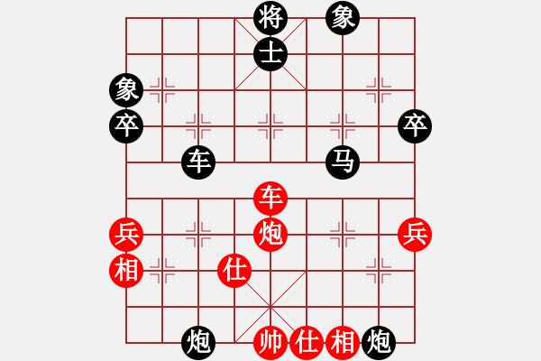 象棋棋譜圖片：松竹情(5段)-負-小妖精(5段) - 步數(shù)：66 