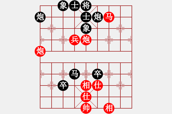 象棋棋谱图片：张江       先和 陶汉明     - 步数：100 