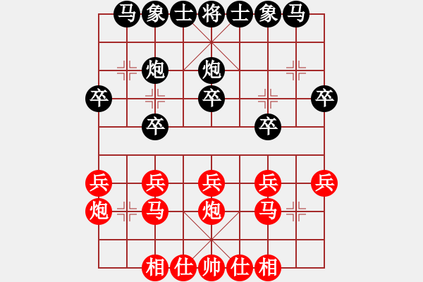 象棋棋谱图片：张江       先和 陶汉明     - 步数：20 