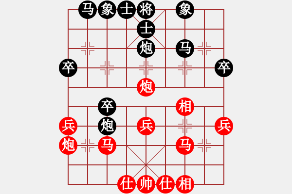 象棋棋谱图片：张江       先和 陶汉明     - 步数：30 