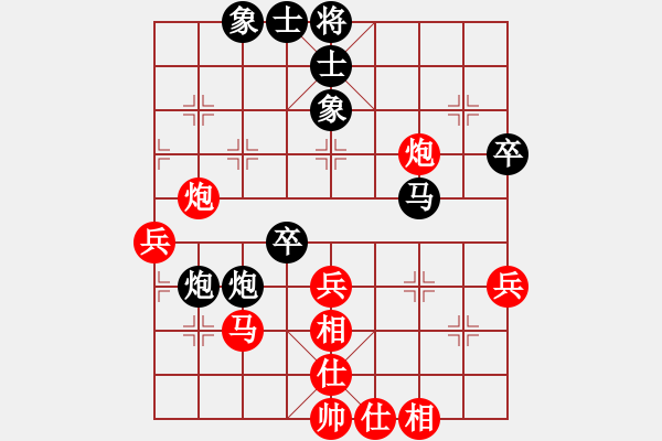 象棋棋谱图片：张江       先和 陶汉明     - 步数：50 