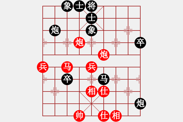 象棋棋谱图片：张江       先和 陶汉明     - 步数：70 