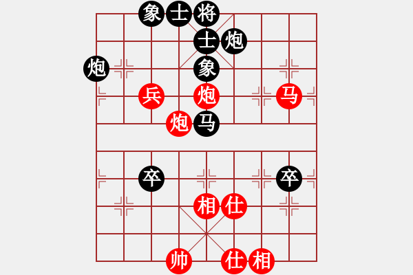 象棋棋谱图片：张江       先和 陶汉明     - 步数：90 