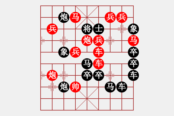 象棋棋譜圖片：數(shù)字排局（30）.PGN - 步數(shù)：0 