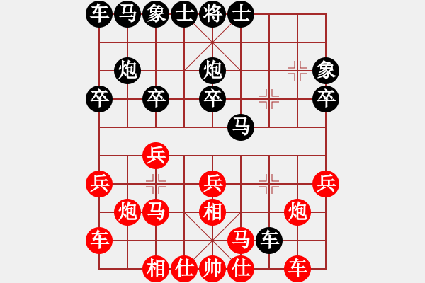 象棋棋譜圖片：第四輪9臺 上海華辰昊先勝浙江張培俊 - 步數(shù)：20 