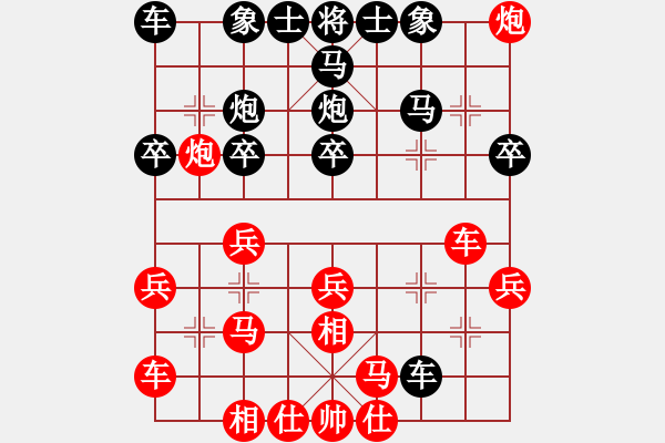 象棋棋譜圖片：第四輪9臺 上海華辰昊先勝浙江張培俊 - 步數(shù)：30 