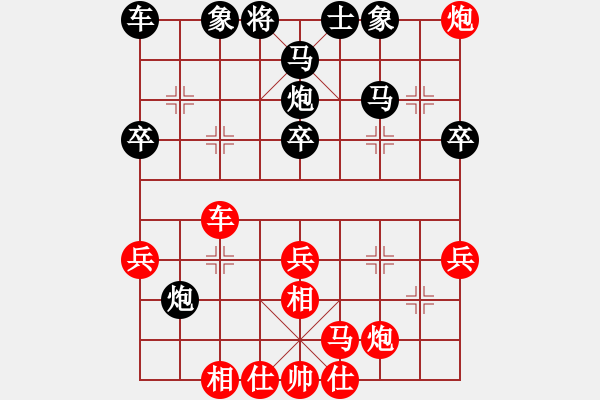 象棋棋譜圖片：第四輪9臺 上海華辰昊先勝浙江張培俊 - 步數(shù)：40 