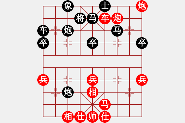 象棋棋譜圖片：第四輪9臺 上海華辰昊先勝浙江張培俊 - 步數(shù)：60 