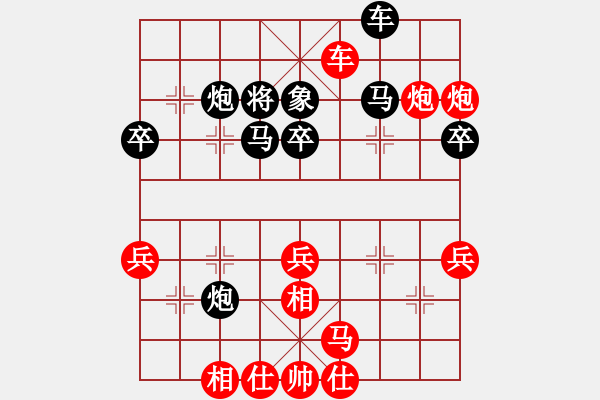 象棋棋譜圖片：第四輪9臺 上海華辰昊先勝浙江張培俊 - 步數(shù)：70 