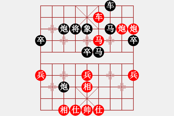 象棋棋譜圖片：第四輪9臺 上海華辰昊先勝浙江張培俊 - 步數(shù)：75 